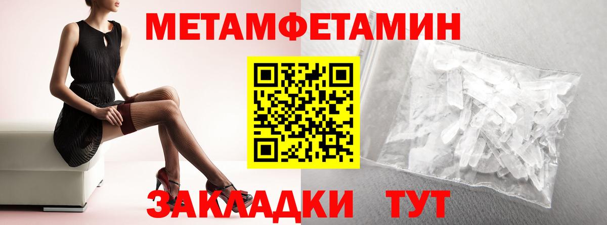 АМФ Розовый Кстово