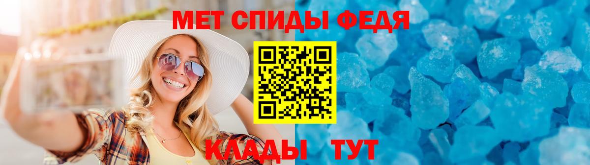 АМФ  АМФ 97%  дарк нет какой сайт  Кстово  Вход с VPN 