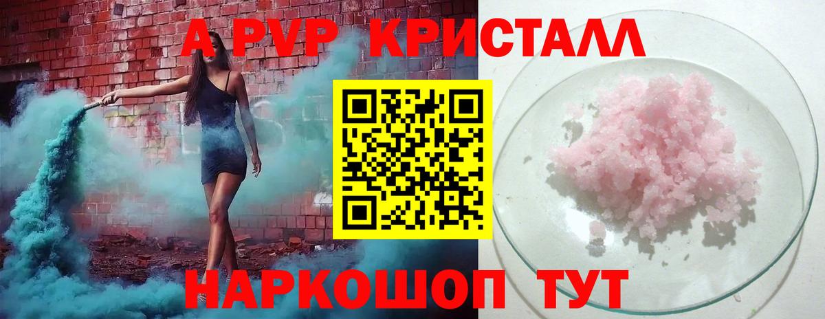 Альфа ПВП СК КРИС Кстово