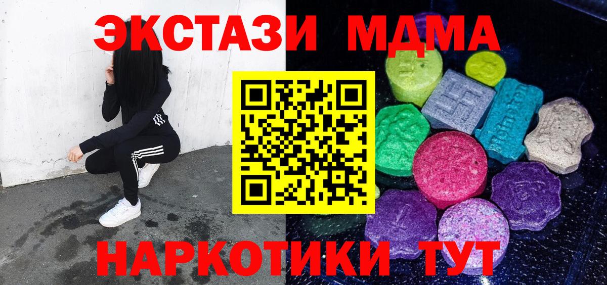 Кстово  Ecstasy Philipp Plein  Вход с VPN 