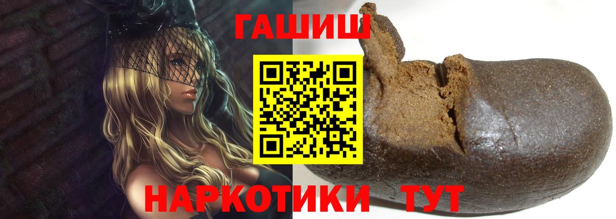 LSD-25  Экстази  Вход с VPN  Мефедрон   Канабис  Кстово  Кокаин  ГАШ 