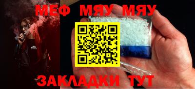прущая мука Кингисепп