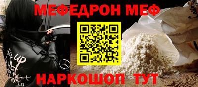 прущая мука Кингисепп
