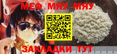прущая мука Кингисепп