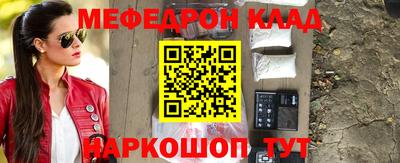 прущая мука Кингисепп