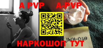 прущая мука Кингисепп