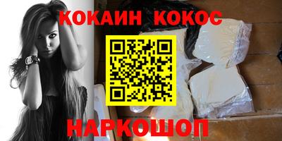 мефедрон Кинель