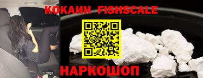 мефедрон Кинель