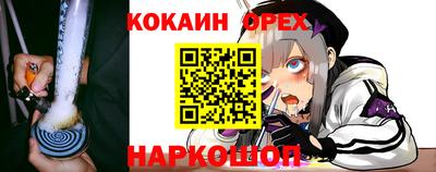 прущая мука Кингисепп