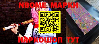 мефедрон Кинель