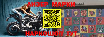 прущая мука Кингисепп
