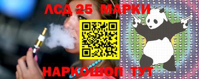 прущая мука Кингисепп
