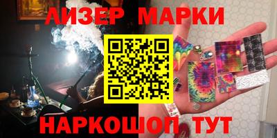 PSILOCYBIN Кимры