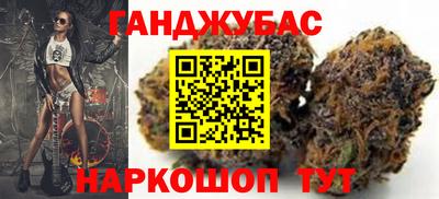 мефедрон Кинель
