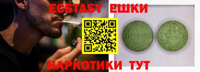 PSILOCYBIN Кимры