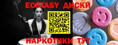 мефедрон Кинель