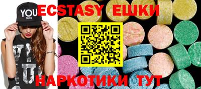 мефедрон Кинель