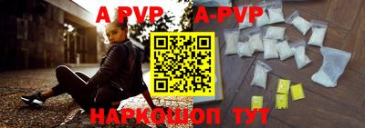 мефедрон Кинель