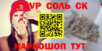 PSILOCYBIN Кимры