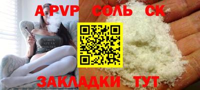 мефедрон Кинель