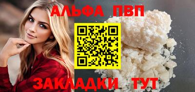 прущая мука Кингисепп