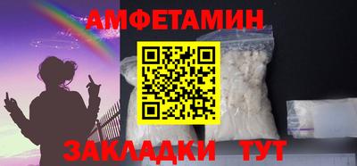 мефедрон Кинель