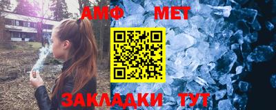 мефедрон Кинель
