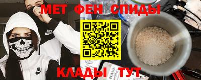 мефедрон Кинель