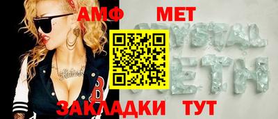 мефедрон Кинель