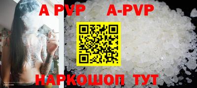 прущая мука Кингисепп
