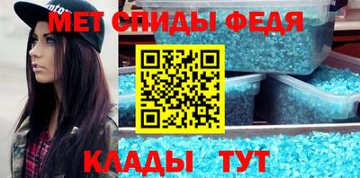 мефедрон Кинель