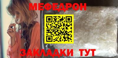 прущая мука Кингисепп