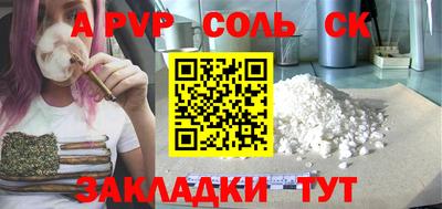 мефедрон Кинель