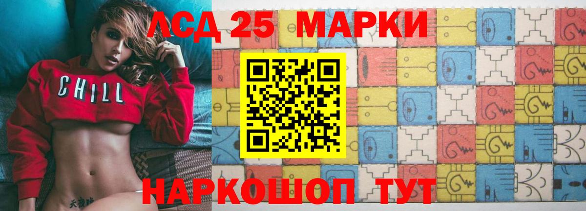 ссылка на мегу ссылка  LSD-25 экстази кислота  LSD-25 экстази ecstasy  Вход с VPN  Кстово 