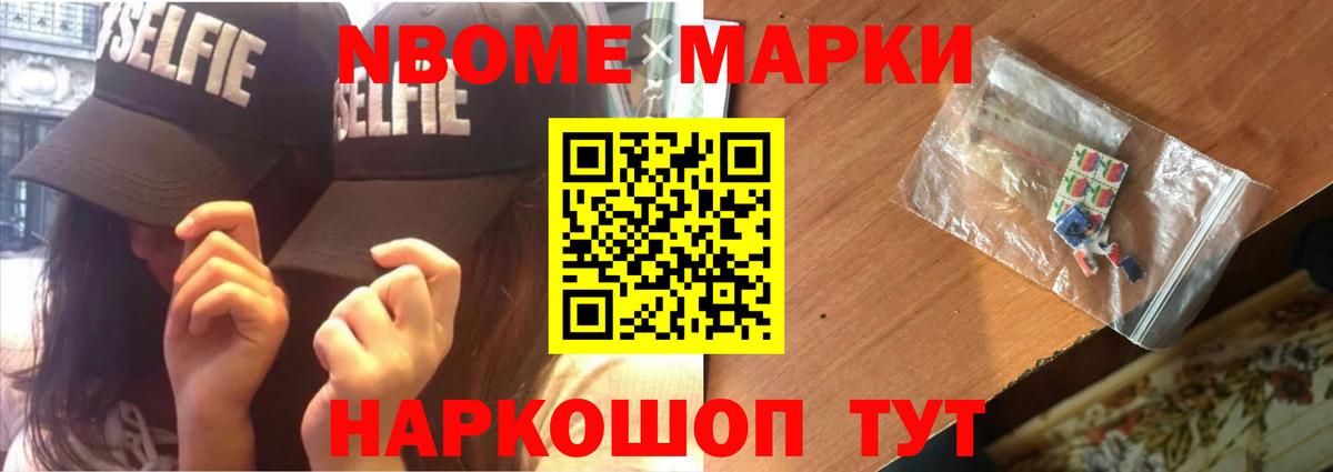 ЛСД экстази кислота Кстово
