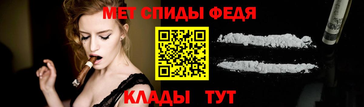 Первитин Methamphetamine Кстово