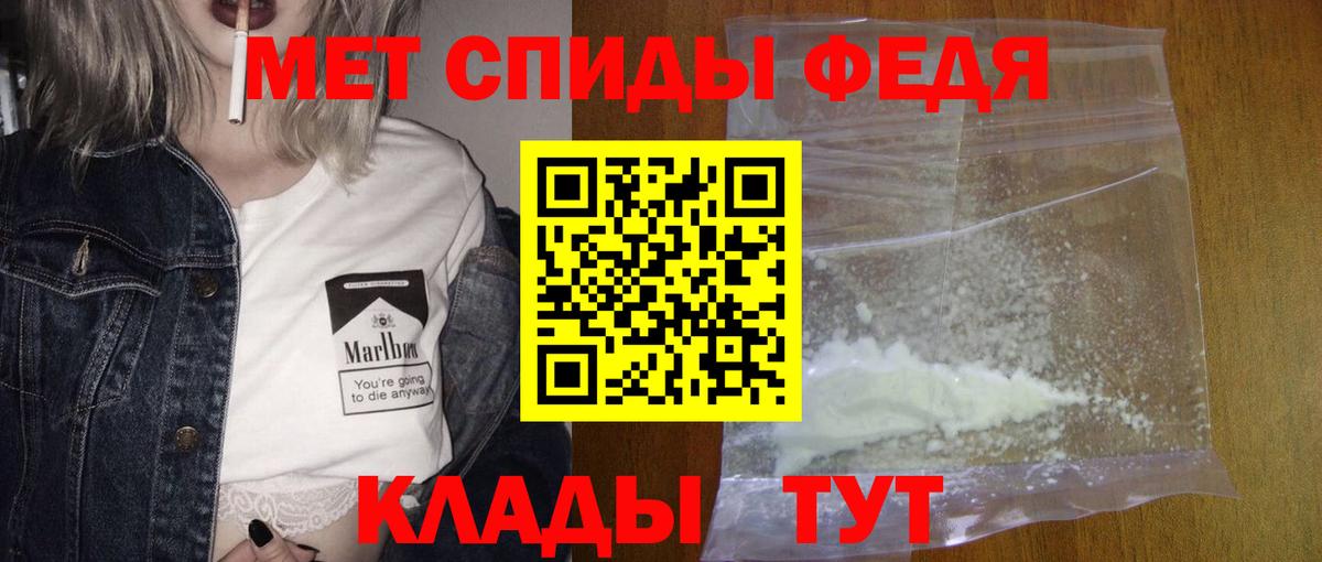 Кстово  МЕТАМФЕТАМИН кристалл  Вход с VPN  МЕТАМФЕТАМИН кристалл 