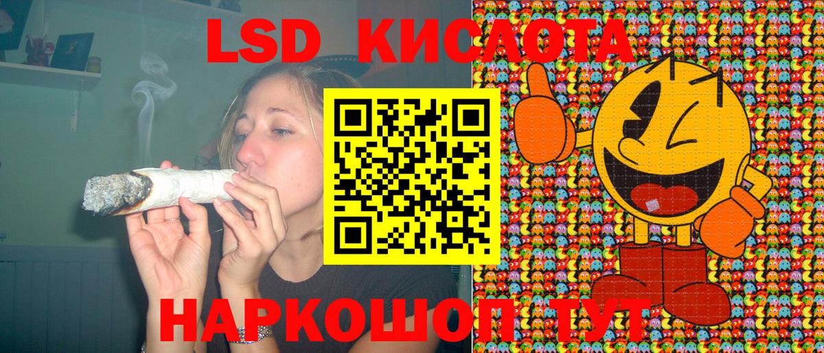 Марки 25I-NBOMe 1,5мг Кстово