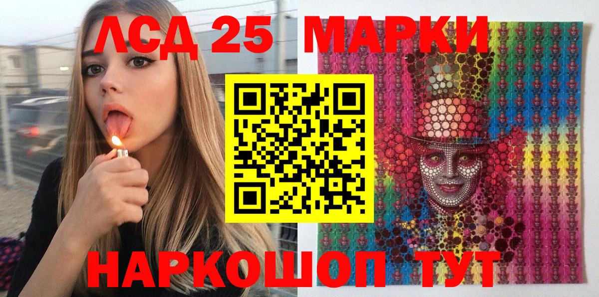 Наркотические марки 1500мкг  Вход с VPN  Наркотические марки 1500мкг  Марки 25I-NBOMe  Кстово 