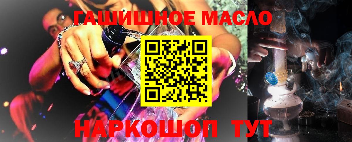 кракен вход  Дистиллят ТГК Wax  Вход с VPN  Кстово  Дистиллят ТГК концентрат 