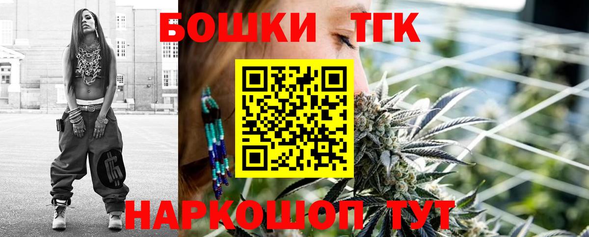 Канабис MAZAR Кстово