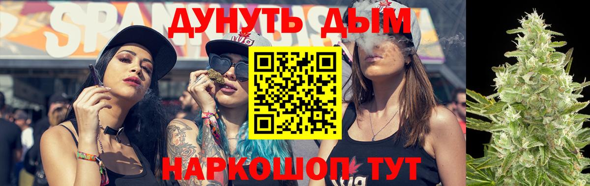 Бошки Шишки VHQ  Бошки марихуана Bruce Banner  МАРИХУАНА Bruce Banner  Кстово  Вход с VPN  Бошки Шишки Amnesia 